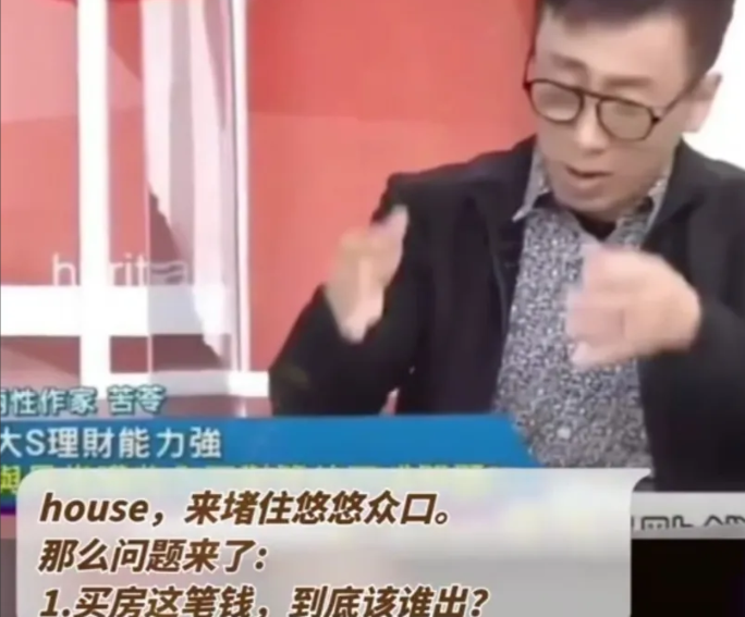 大S|汪小菲口中的那个韩国窝囊废，要自己买房和大S从汪小菲所购置的豪宅里搬出来了