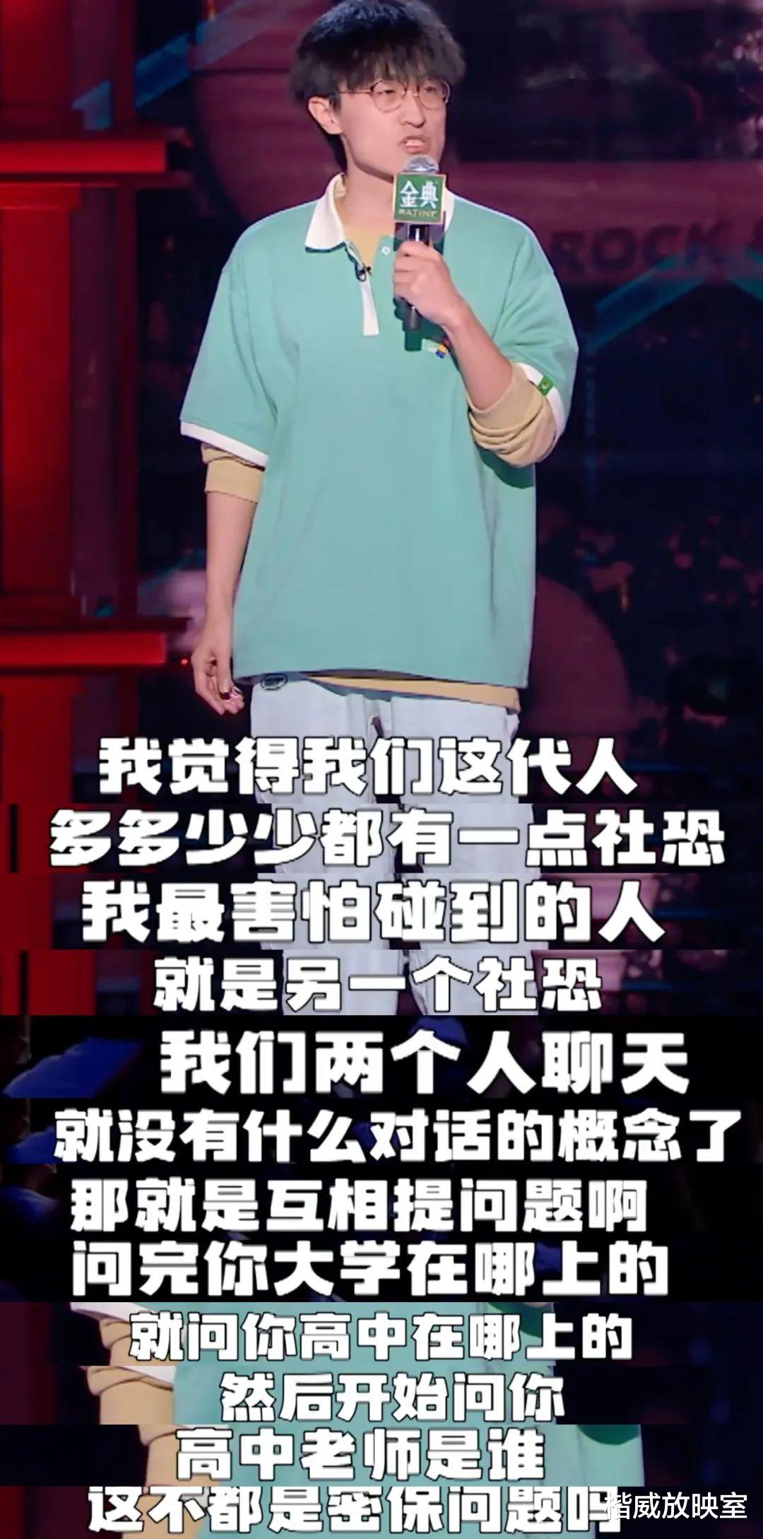 李诞|观众还在猜测《脱口秀大会》第五季为何停播的时候，原来是推迟到了中秋节播出