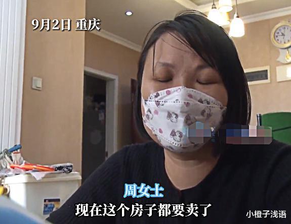重庆12岁男孩玩游戏花掉17万,妈妈无奈卖房:小孩不知道赚钱辛苦