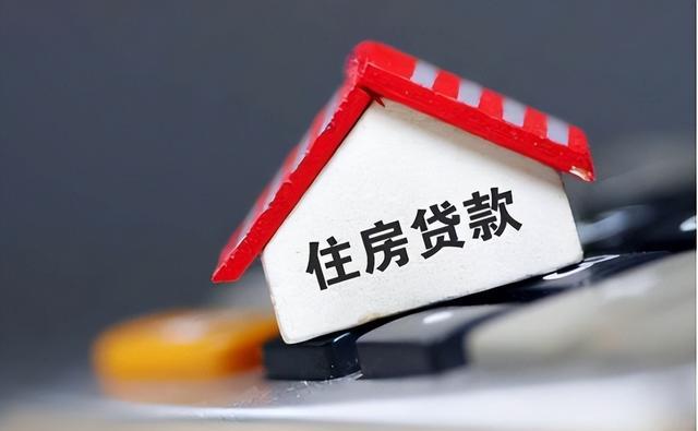 购房置业|再过五年,普通人能轻松买房了吗?一位高中生点评:停止贷款买房