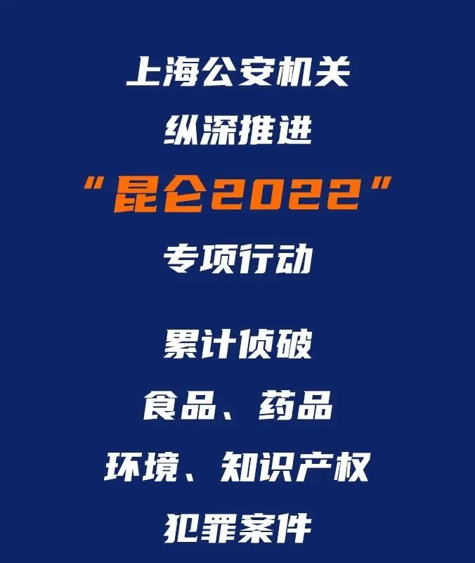 全国首例非法入侵医学软件保护系统侵犯著作权案告破!