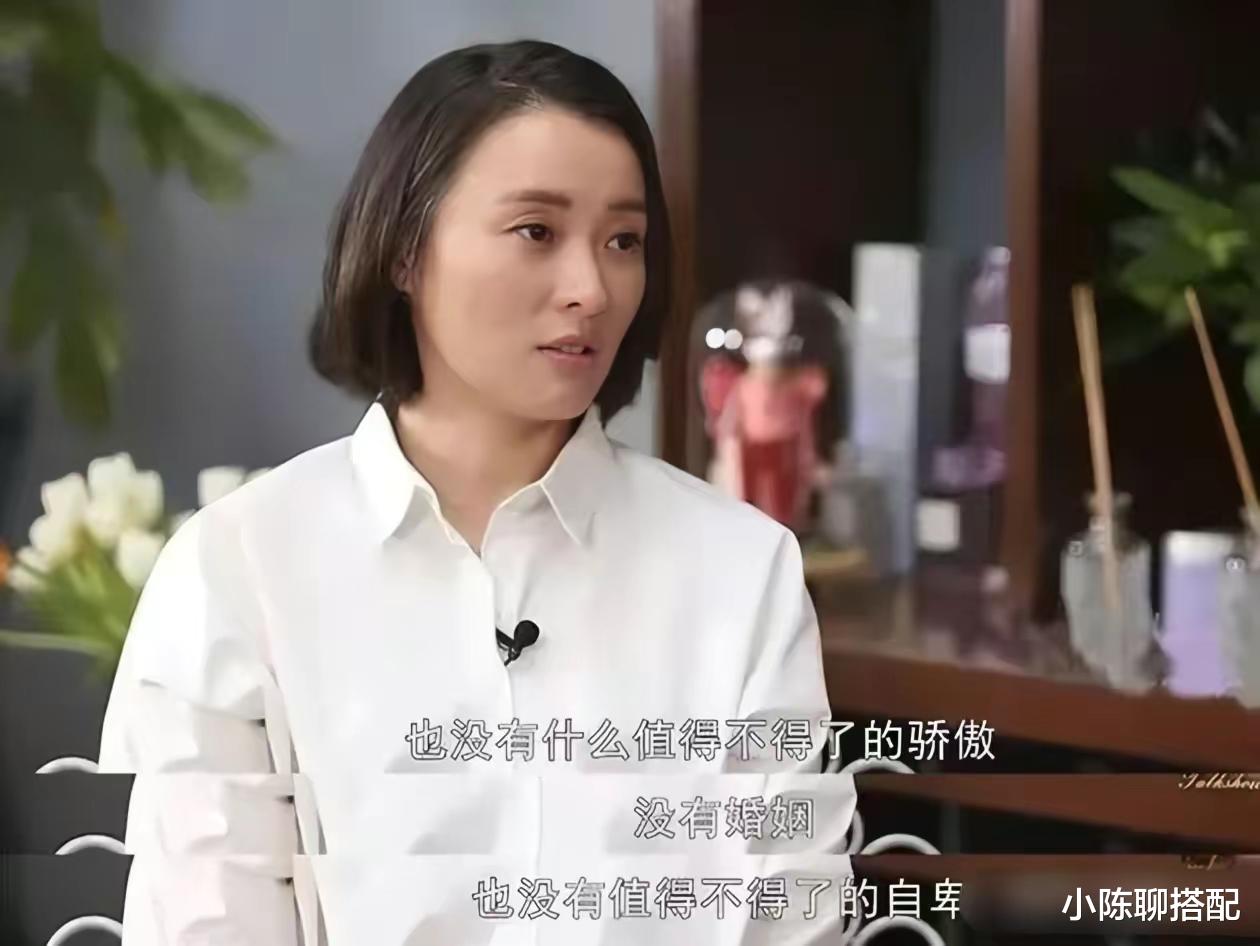 穿衣搭配 吴越一个人也很精彩，穿衣简单有书卷气，50岁也秀雅清丽