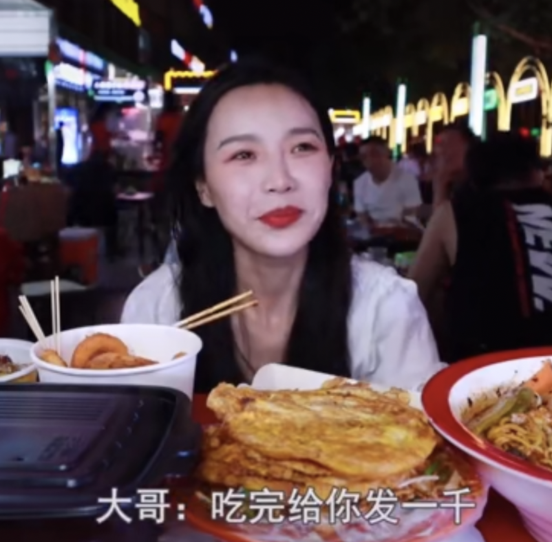 西安某女网红饭局视频流出,网友:“30人围观,500一次!”