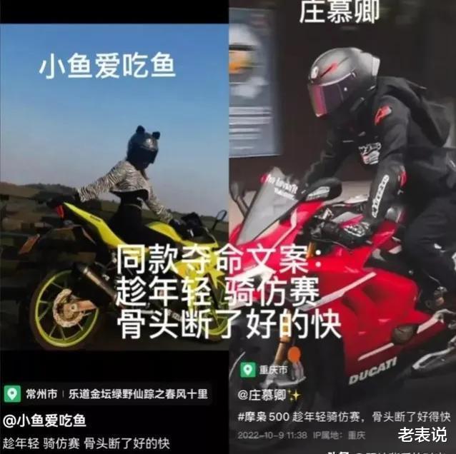 男网红逆向行驶还翘头,就是轻视生命!