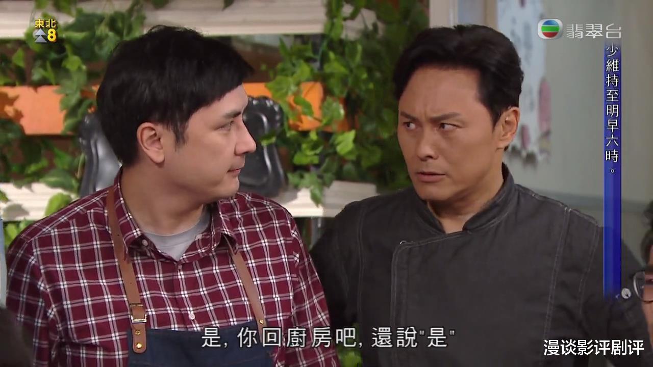 蒋家旻|纵有马子妮的情怀加持,《开心速递》的蒋家旻也让人喜欢不起来