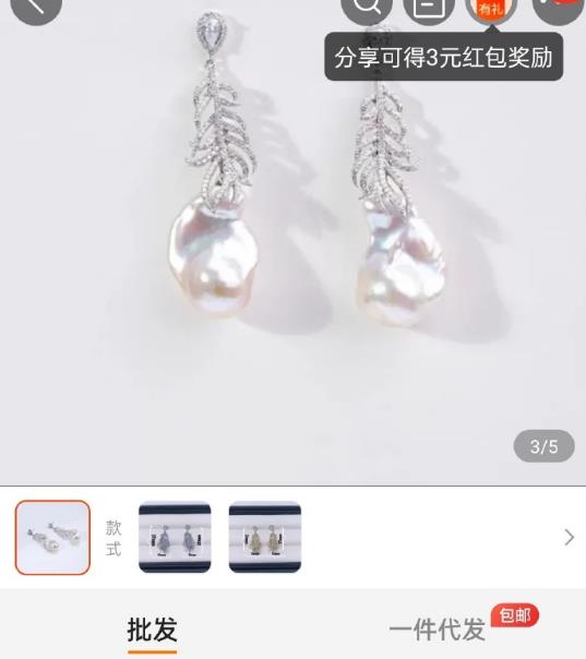 酒店服务不到位,张兰要砸宝格丽柜台?网友反击:你家东西更贵