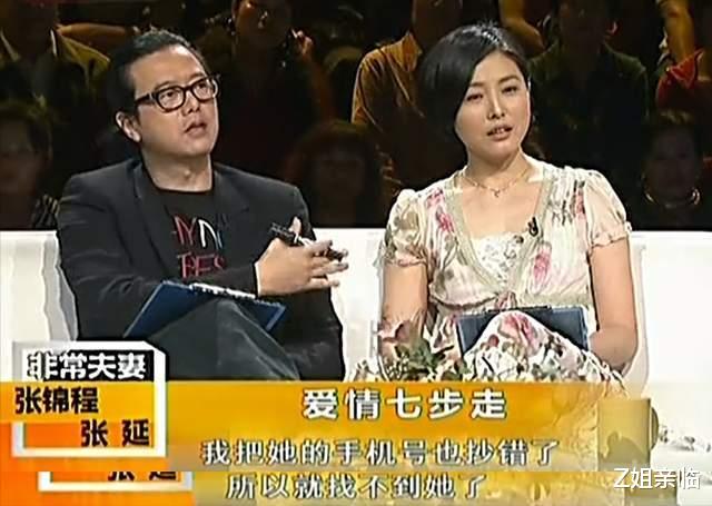 张延|20年前,4位“粉红女郎”一夜爆红,如今她们的事业和婚姻竟差距这么大