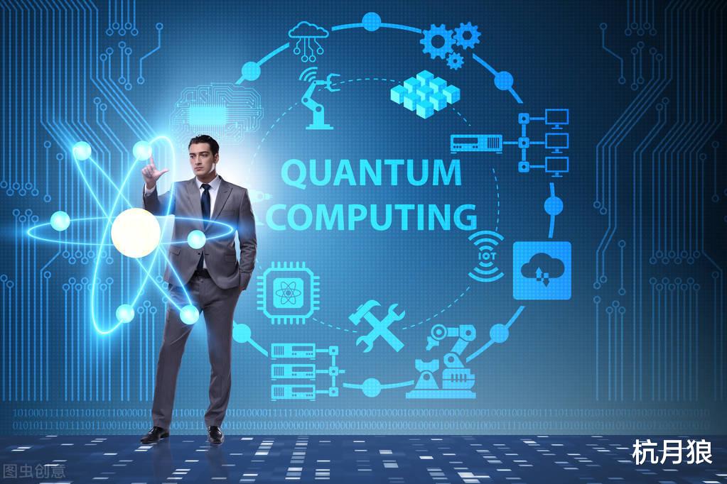量子技术|日本政府野心勃勃，开发量子技术，要求2030年使用者达到1000万人