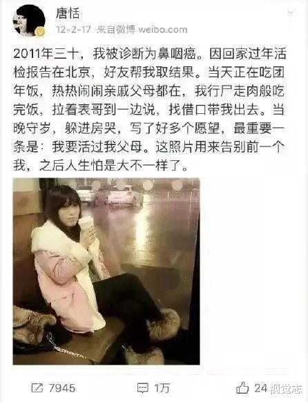 唐恬|她一首歌捧红陈奕迅：患癌10年，却至今无人问津