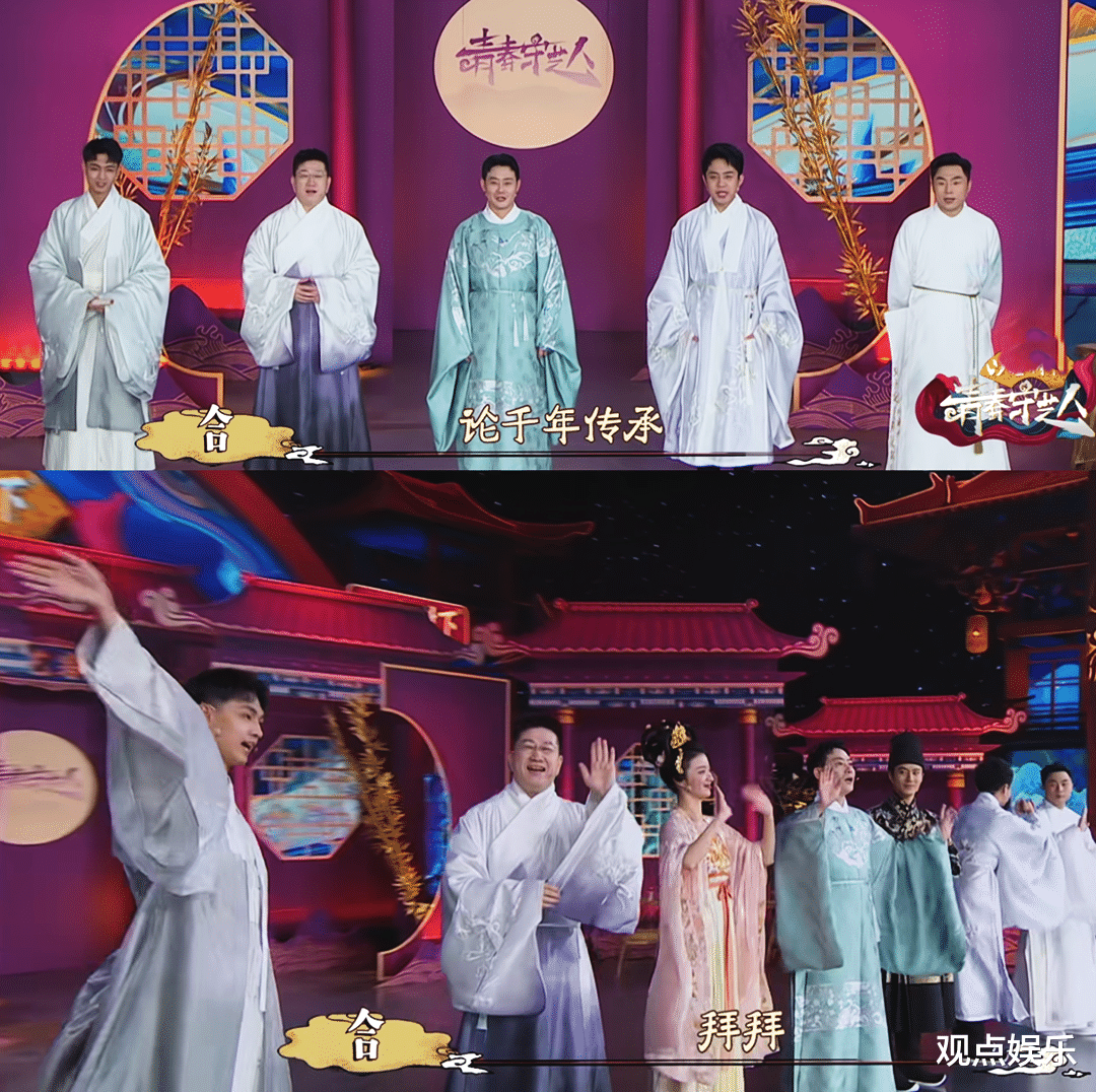 相声演员|德云社主持人穿汉服展现时尚另一面，相声演员遇上汉服美呆了