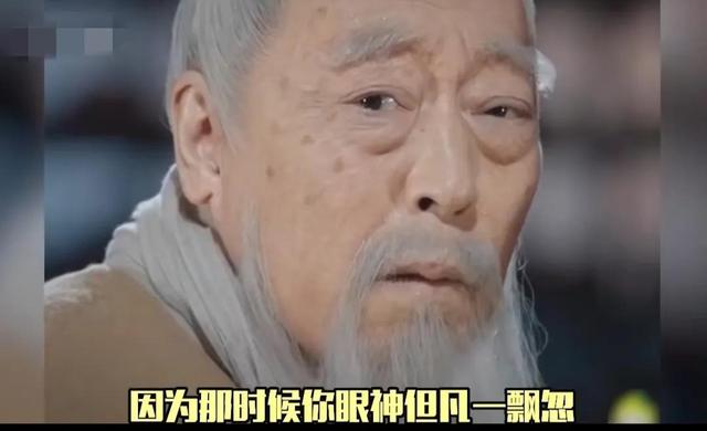 老明星|果然,国家一级演员不是白给的