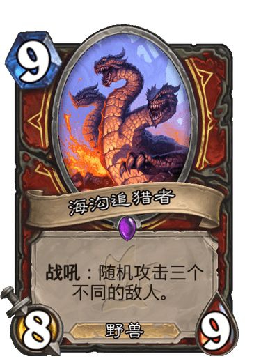 |炉石传说：比脏牧师还脏的卡牌问世，其他职业被吓得捂紧口袋