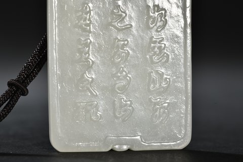 和田玉籽料|和田玉籽料麒麟送书牌