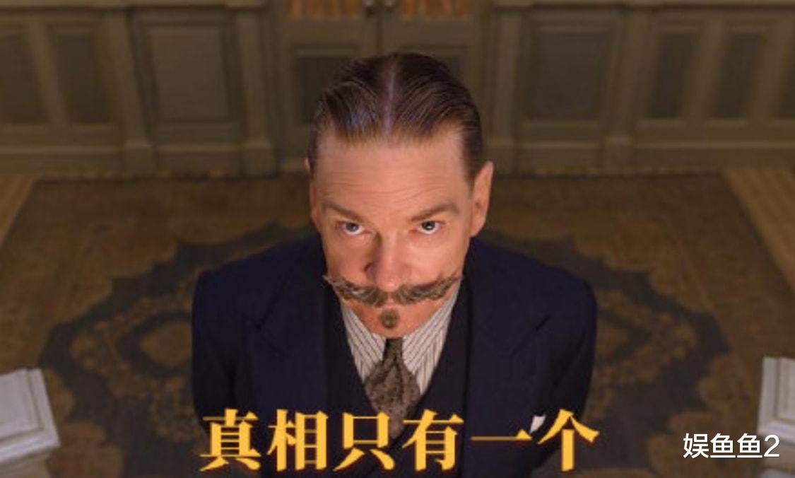 赵雅芝|《尼罗河上的惨案》改编失败，新版不及老版，男主加戏太多