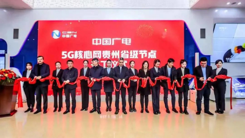 5G|192号段来了！第四大运营商和中国移动共建5G：上线时间确定