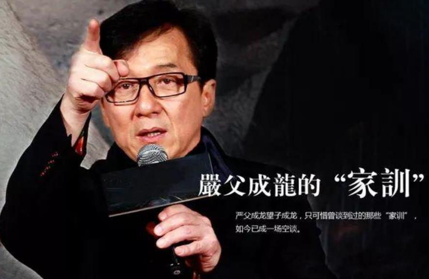 成龙|房祖名花钱不眨眼,一转身就花380万,成龙气得直接骂人