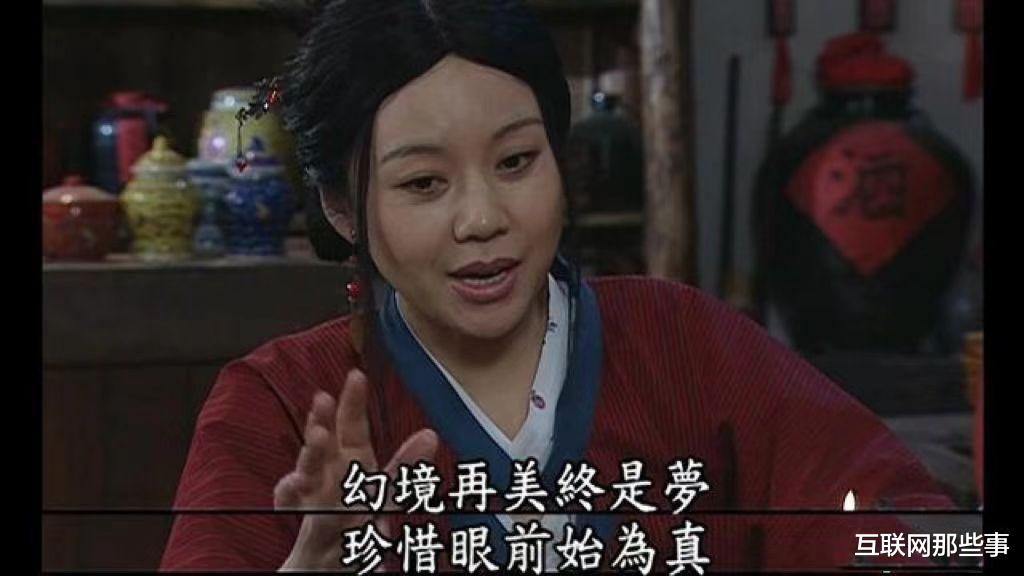 武林外传|《武林外传》爆火16年的“江湖秘籍”，竟是一条“鱼”？