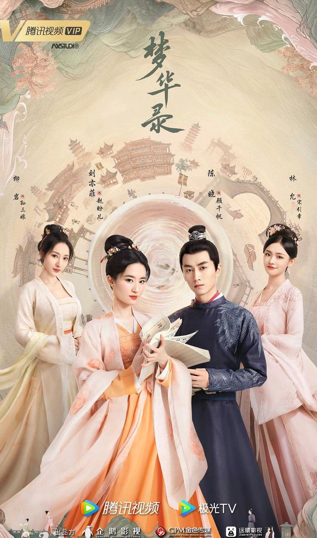 古力娜扎|2022年最值得期待新剧出炉,杨紫、肖战和古力娜扎作品上榜