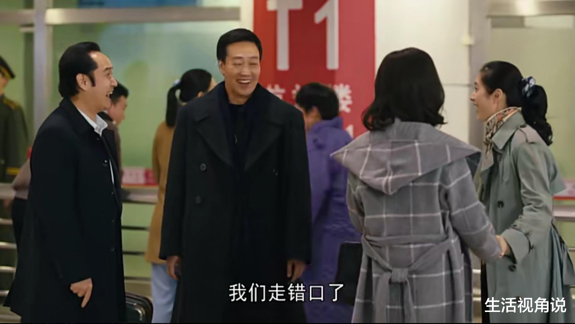 周秉义|人世间：在婚姻里，男人比女人精明100倍，老姚实力诠释