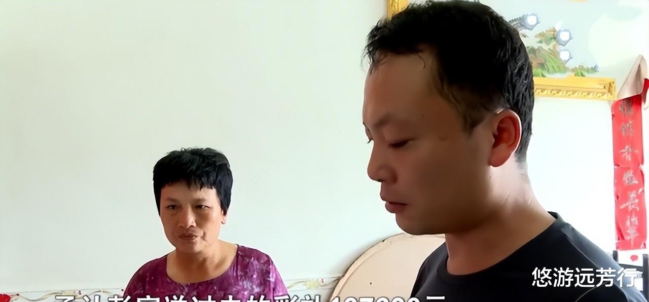 纪实:湖南小伙娶回仙女媳妇,结婚一年后悔不已:搞走了我家40万