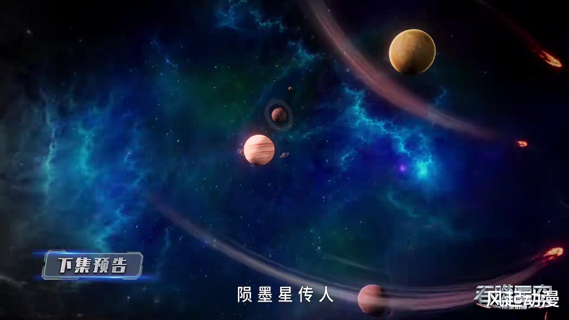 吞噬星空:呼延博的仇人只有魔手王吗?陨墨星上的神秘死者是谁?