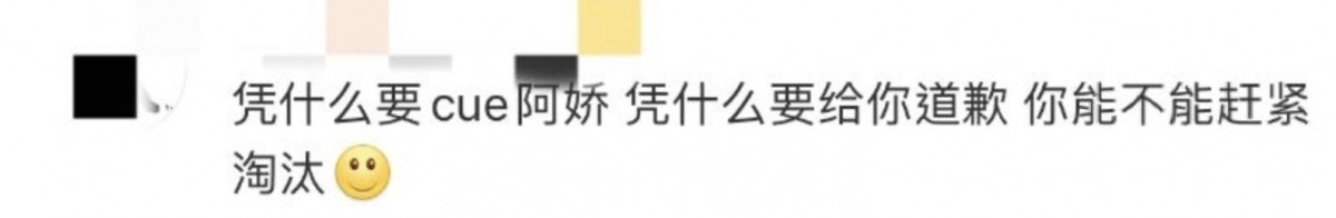 阿娇|《浪姐3》「绿茶代表」赵樱子逼阿娇道歉惹民愤！网友翻出10年前旧照，容貌变化判若两人