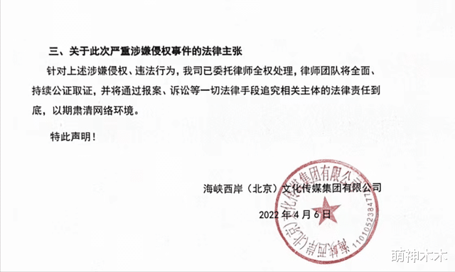 龚俊|龚俊小号风波影响大，工作室辟谣反向认领账号，代言人身份受质疑