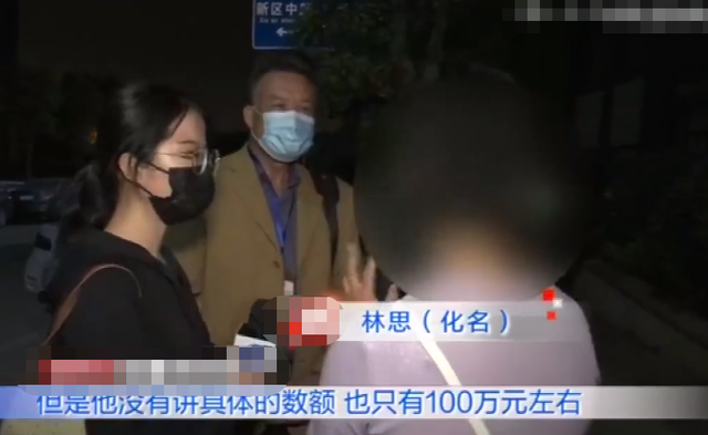 女孩父亲去世,银行250万存款仅剩9元,不远万里回国查证