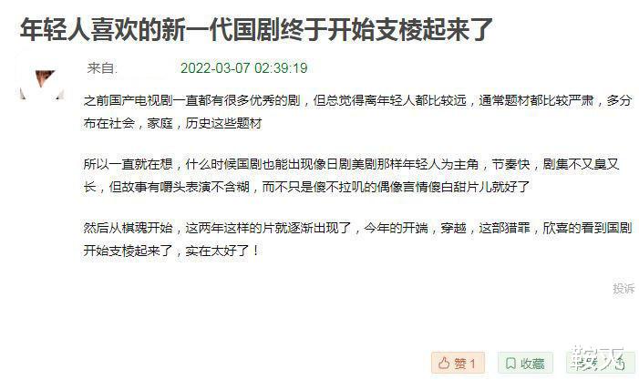 迷雾剧场|迷雾剧场第二季就这水准？对不起，我笑了