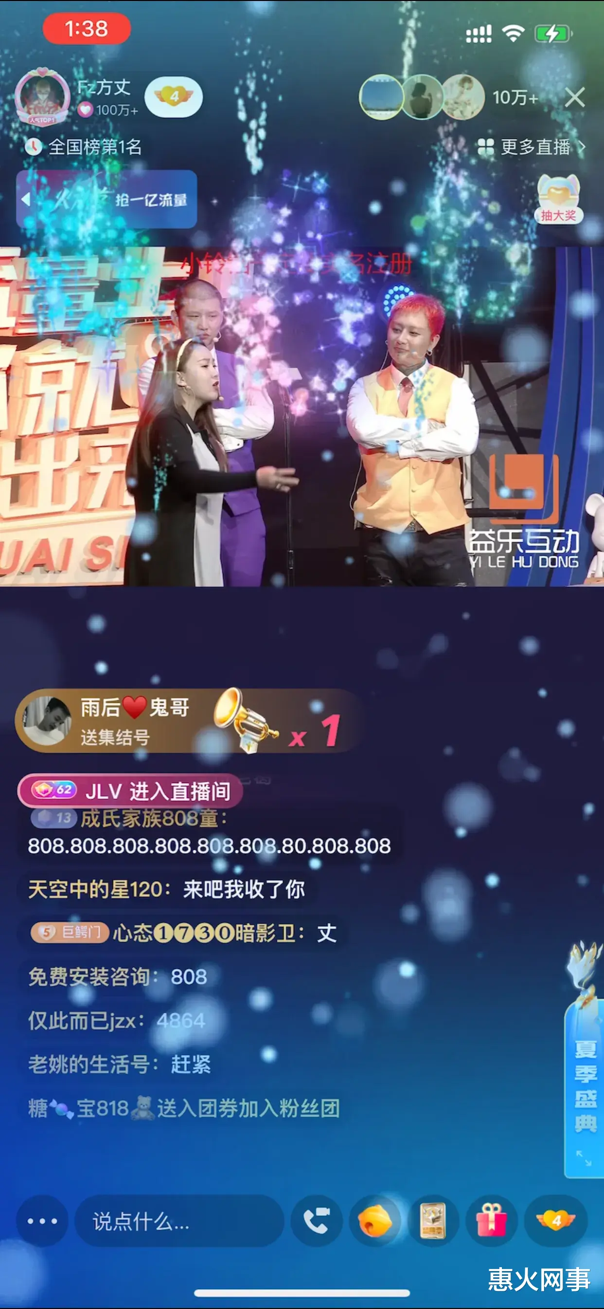 江疏影|方丈活动现场人气爆棚，群英荟萃各显其能，网友：太精彩了！