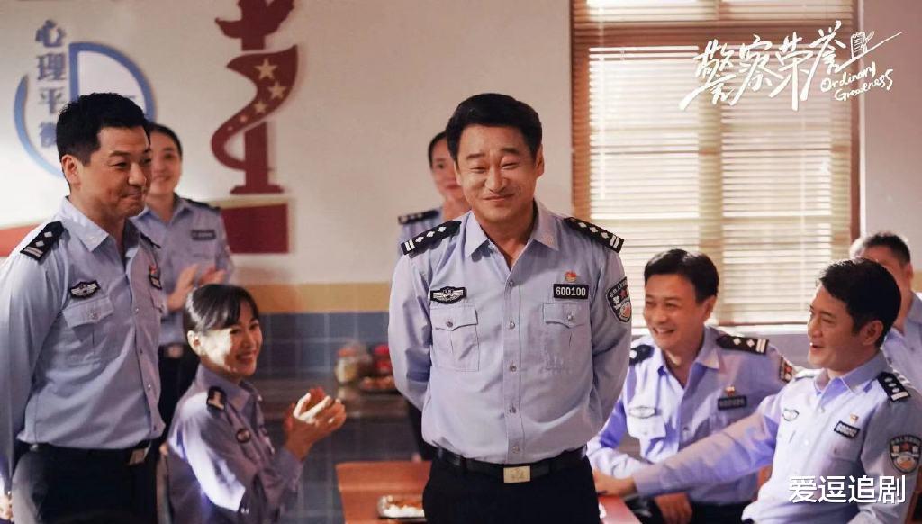 李大为|警察荣誉：李大为告诉王所长兰亭雅舍的保护伞，知道是谁后笑翻了