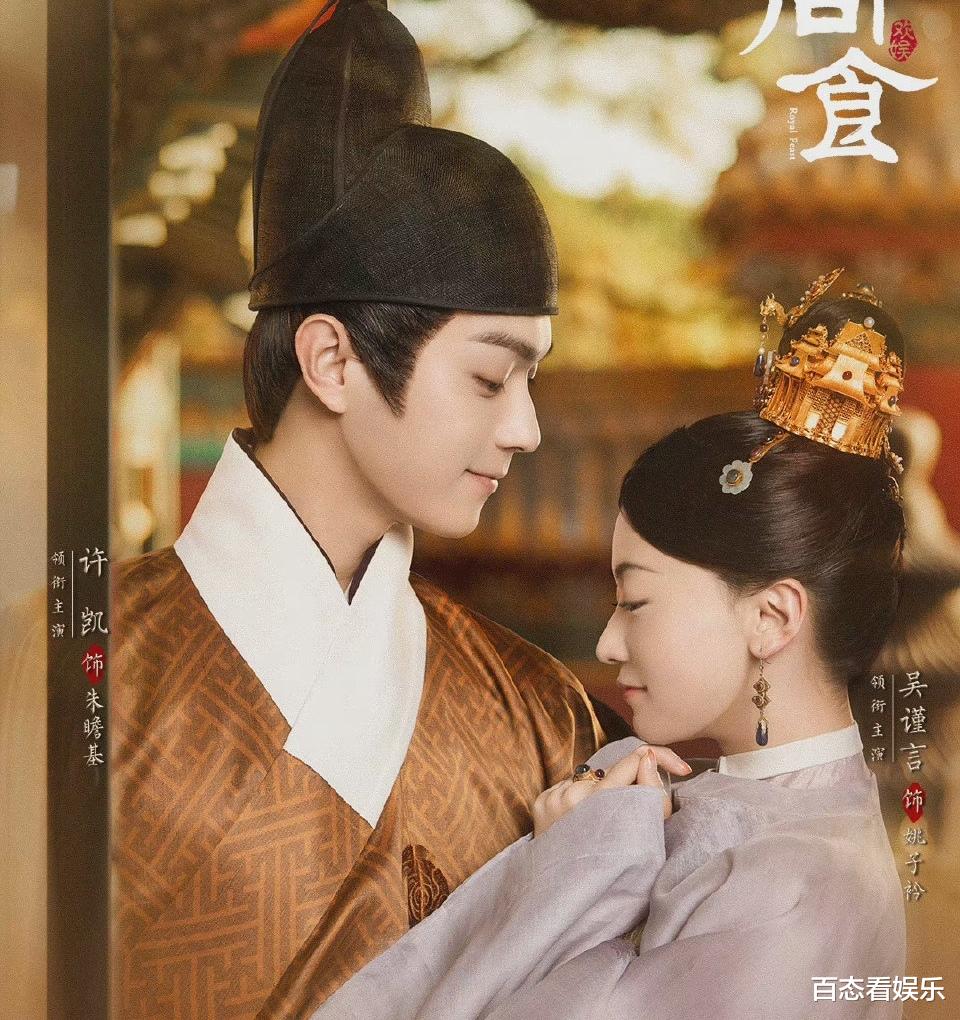 吴谨言|“吴谨言”旗袍秀来了！实力演绎小家子气，秦岚、张楠都能秒杀她