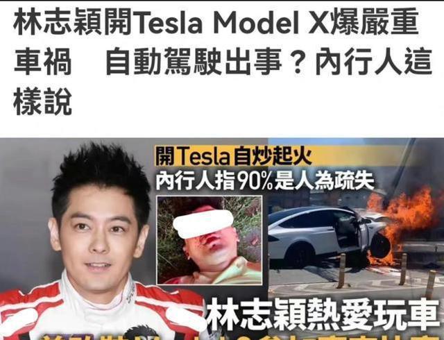 林志颖|内地工人救了林志颖？林志颖被抬上担架现场照曝光，救护车没停留