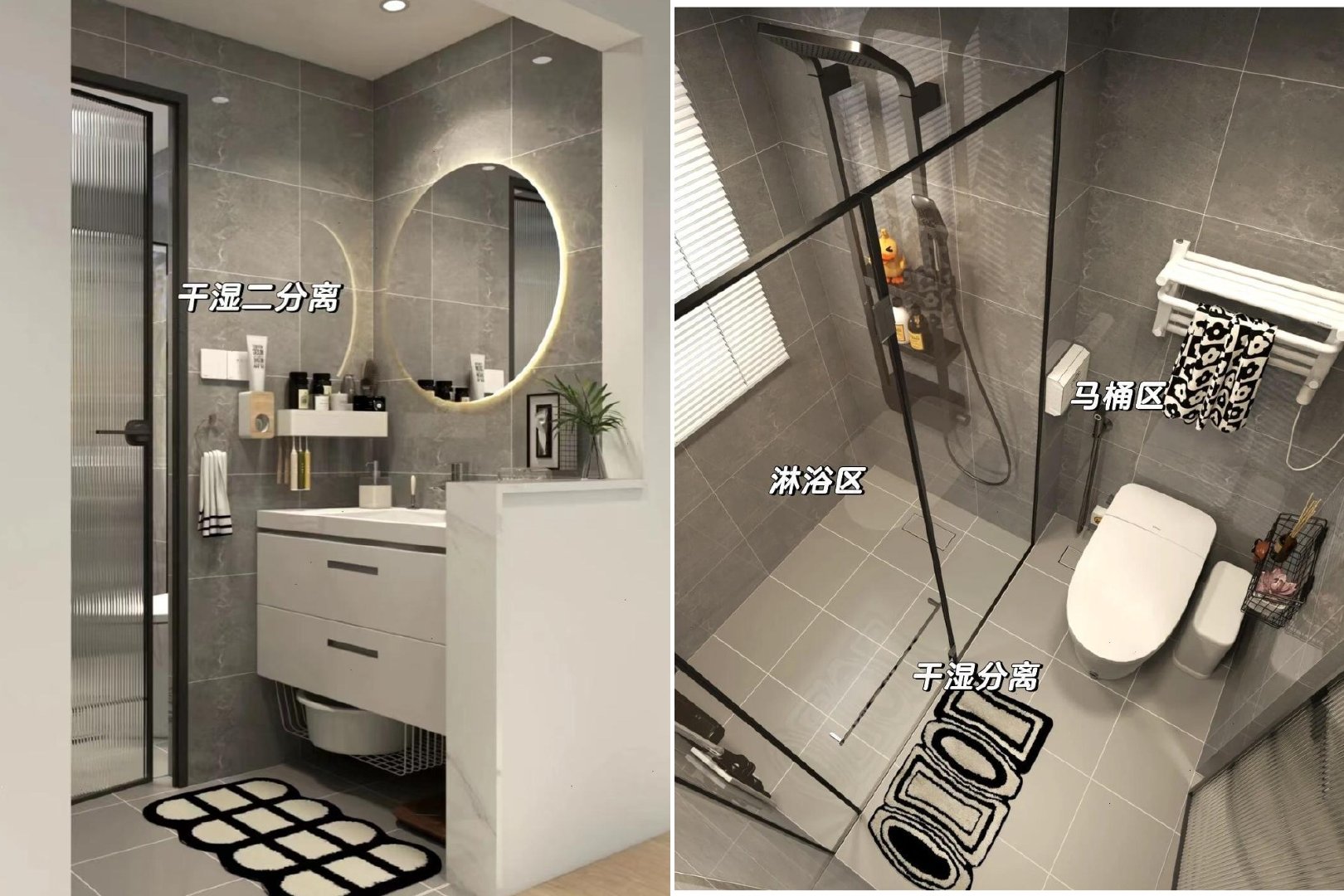 卫生间装修，最容易出错的20个细节，为了生活方便一定要谨慎