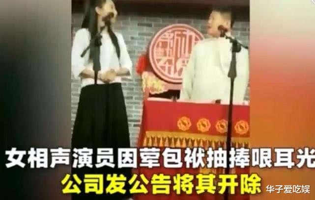 郭德纲|郭德纲徒弟全国招生，不收取任何费用，却因只招收男性引发热议！