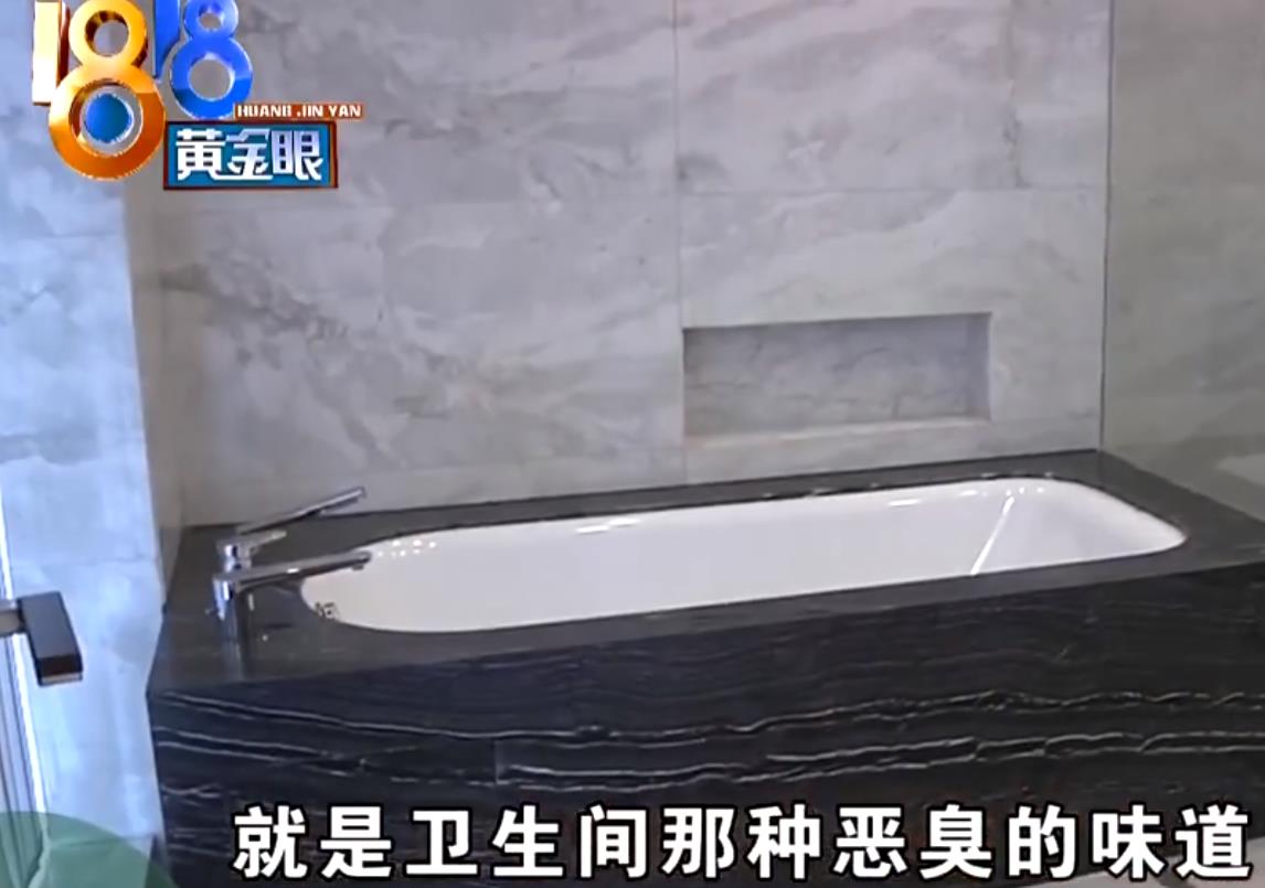 异味|女子5000多万买的大平层，问题不断，前后检测报告还不一致