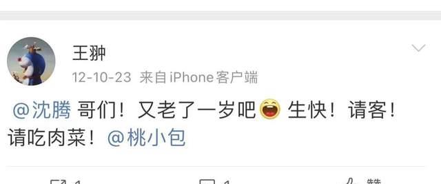 李晓峰|刘恺威新欢是女星李晓峰,离异有儿子,前夫与王中磊汪小菲是好友