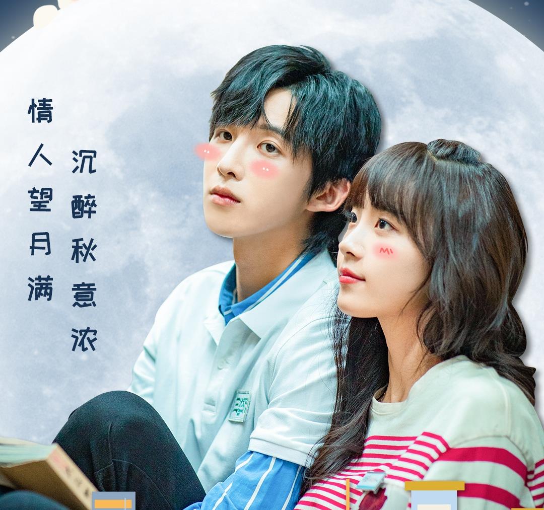 |下饭的高颜值甜宠剧又一部来了,帅气偶像爱上呆萌可爱女!