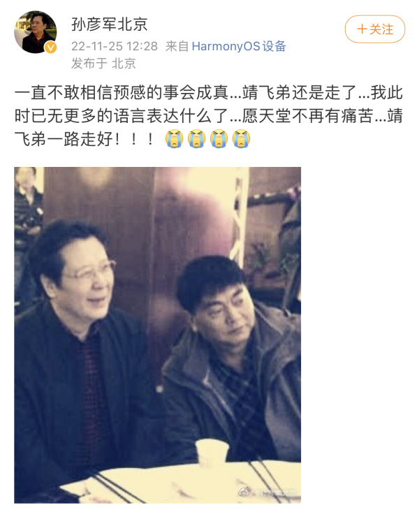 陆树铭|2022年末,追忆15位离世的演艺名人,躲过了疫情却没躲过死神