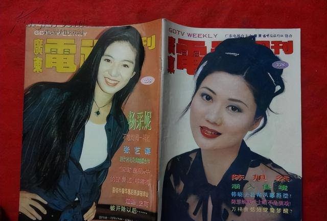1998年广东女主持家中遇害,拥有7套房产证,凶手却只拿了钱包