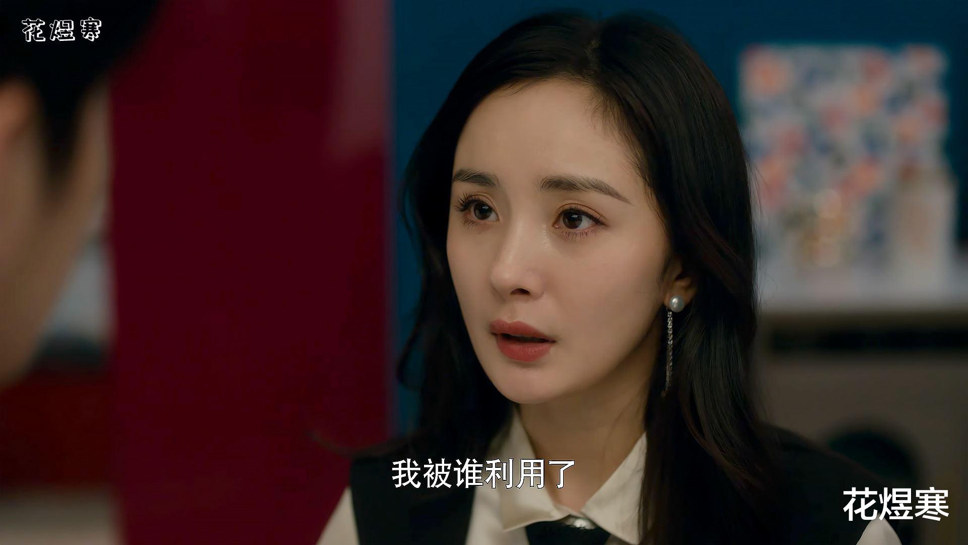 爱的二八定律|《爱的二八定律》永远不要小瞧老板玩弄员工的手段，御姐也不好使