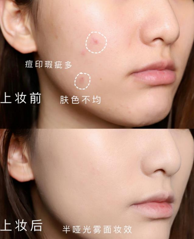 粉底液 平价粉底中最好用的“ 粉底”之一，妆感轻薄又细腻，一瓶才不到30块