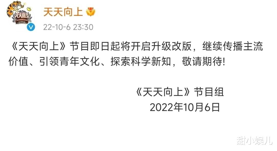 湖南卫视|湖南卫视主持团大洗牌,接班人浮出水面,“五小花”谁能突围?