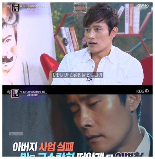 李秉宪|千面影帝李秉宪：堪比韩娱圈最乱的男艺人，为啥塌了多次仍不倒