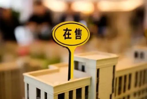今明两年买房，要牢记7字真言：“买新、买中、不买三”，很关键