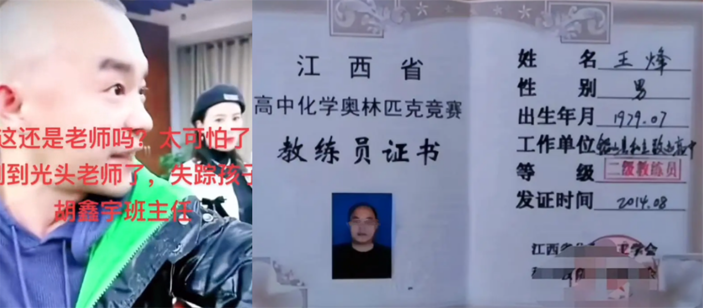 江西“胡馨宇案”发生47天后,真凶呼之欲出?