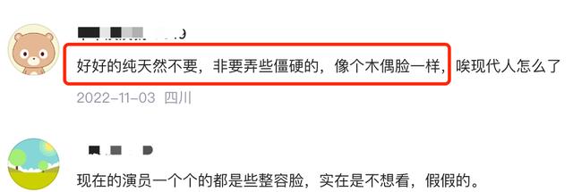 dj|《狂飙》评分高达9.1,但高晓晨和孟钰等4位演员,真让人出戏!