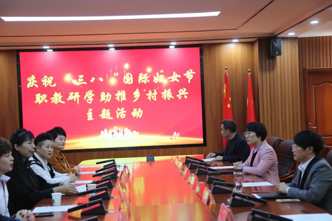 莘县|莘县：建功新时代展现巾帼风采促乡村振兴贡献职教力量