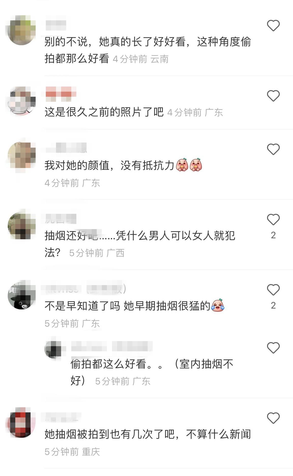 当红女星|Baby私下会友遭出卖,盘腿抽烟视频被放上网,偷拍者就坐在她对面