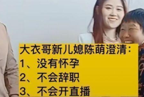 陈亚男|大衣哥新儿媳许下2个承诺表忠心，陈亚男连发3个视频一副岁月静好